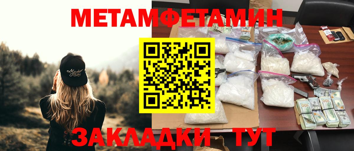 АМФ 98%  Вход с VPN  Волжский 