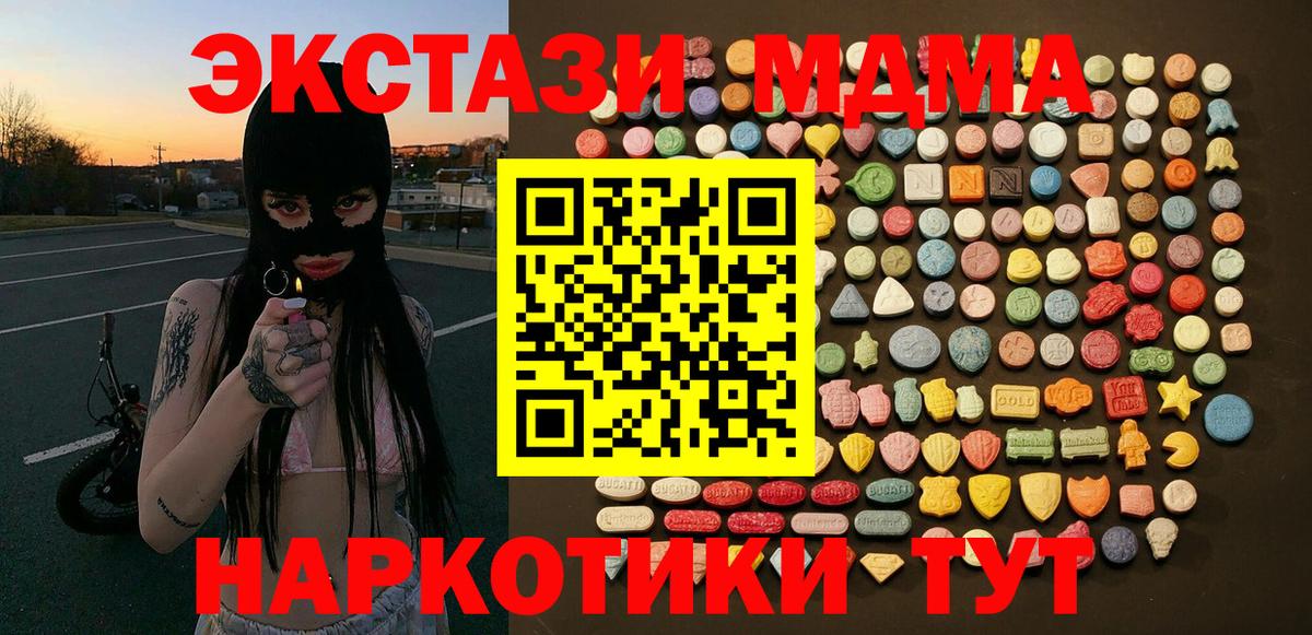 Волжский  Экстази  Вход с VPN  ЭКСТАЗИ бентли 
