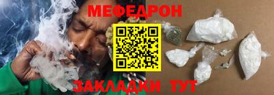 эйфоретик Ливны