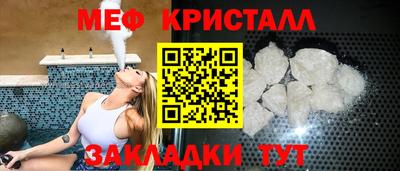 эйфоретик Ливны