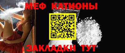 мескалин Лесосибирск