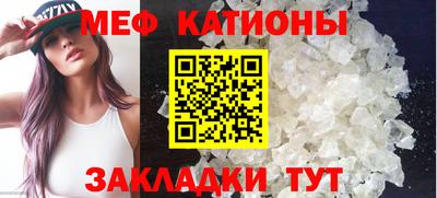 эйфоретик Ливны