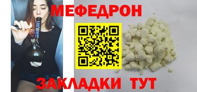 мескалин Лесосибирск