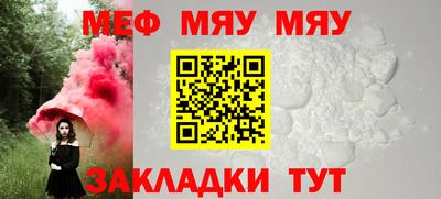 мескалин Лесосибирск