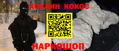эйфоретик Ливны