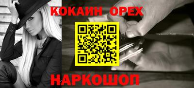 эйфоретик Ливны