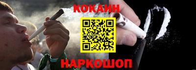 эйфоретик Ливны