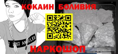 эйфоретик Ливны