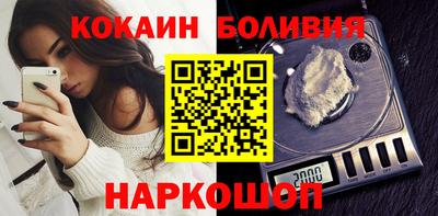 мескалин Лесосибирск