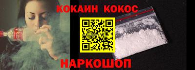 мескалин Лесосибирск