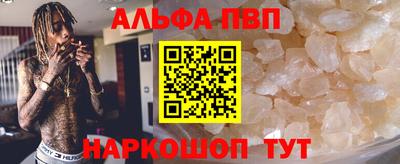 мескалин Лесосибирск