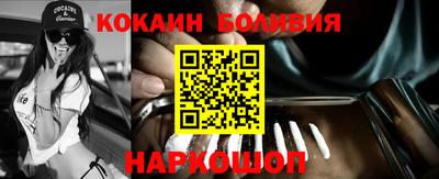 эйфоретик Ливны