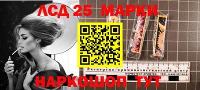 мескалин Лесосибирск