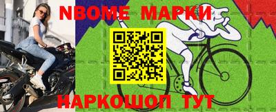 эйфоретик Ливны