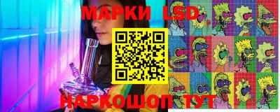 мескалин Лесосибирск