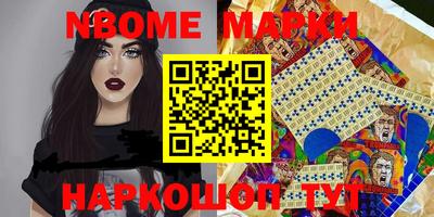 эйфоретик Ливны