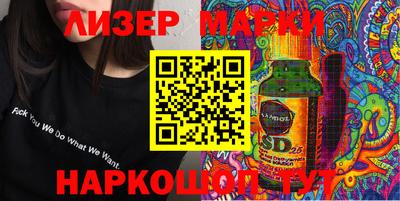 эйфоретик Ливны