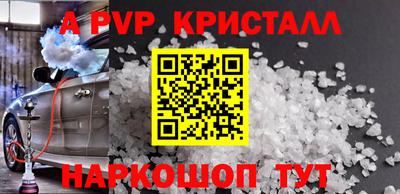 эйфоретик Ливны