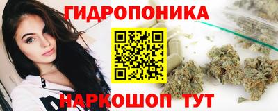 мескалин Лесосибирск