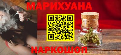 мескалин Лесосибирск