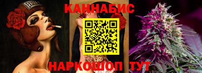 мескалин Лесосибирск