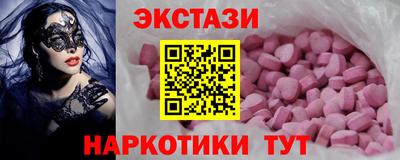 эйфоретик Ливны