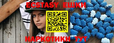 эйфоретик Ливны