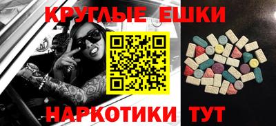 эйфоретик Ливны