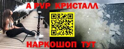 МДПВ Ликино-Дулёво