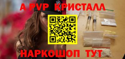 эйфоретик Ливны