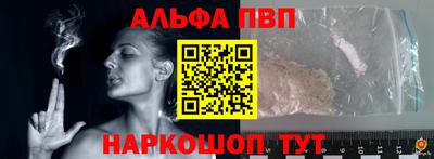 мескалин Лесосибирск