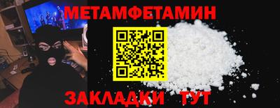 мескалин Лесосибирск