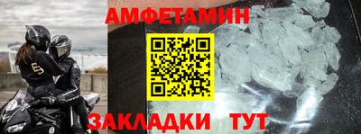 мескалин Лесосибирск