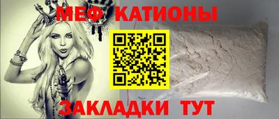 мескалин Лесосибирск
