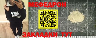 МДПВ Ликино-Дулёво