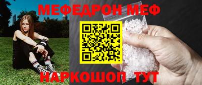 эйфоретик Ливны