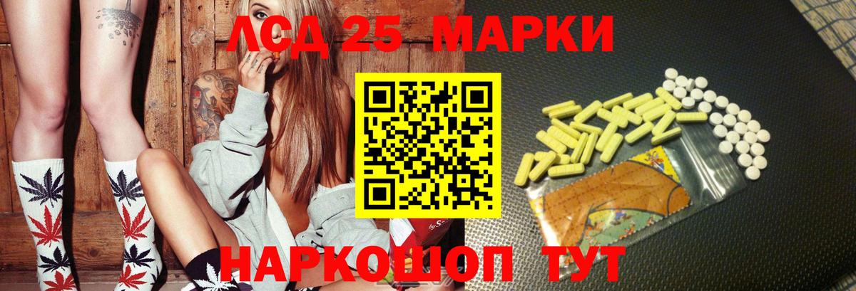 LSD-25 экстази кислота  Лсд 25 экстази ecstasy  Волжский  Лсд 25 экстази  Вход с VPN 