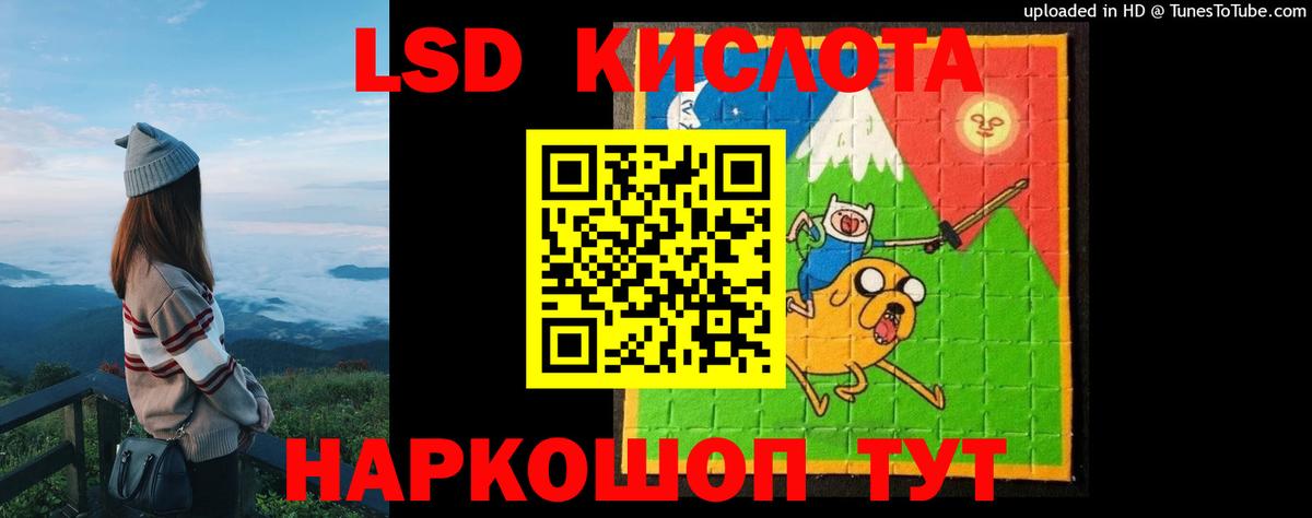 ЛСД экстази ecstasy Волжский