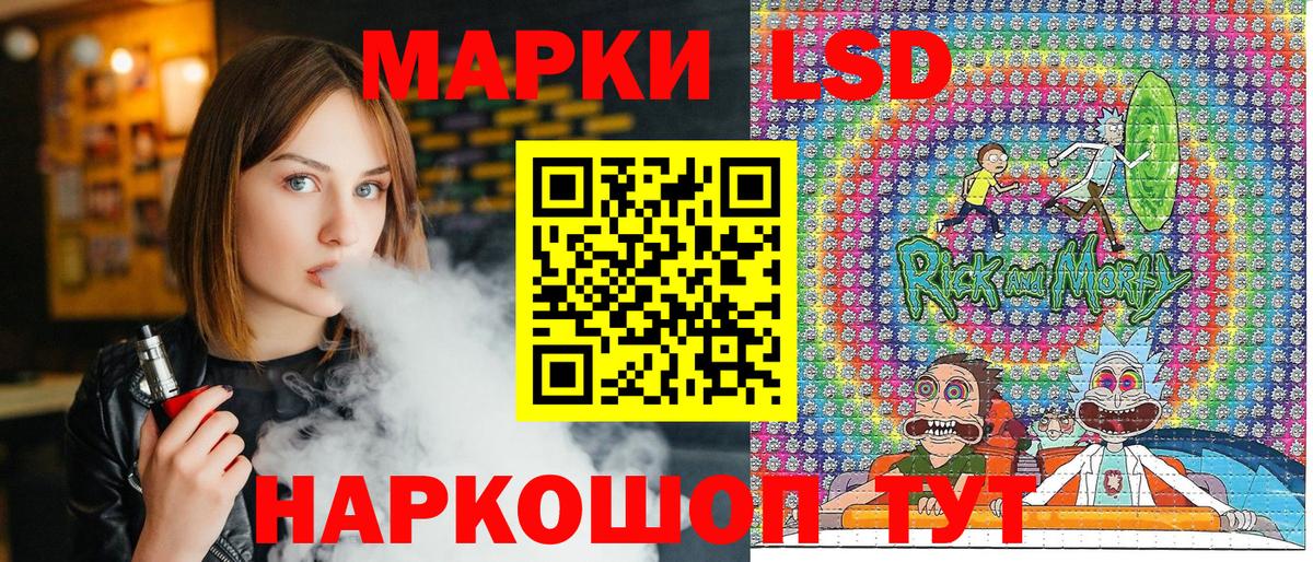 Волжский  Марки N-bome 1,8мг  Марки N-bome 1,8мг  Вход с VPN 