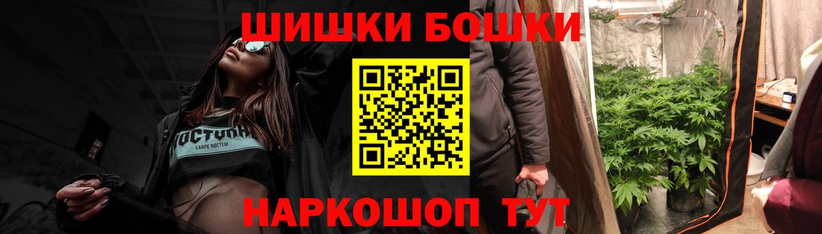 Марихуана конопля Волжский